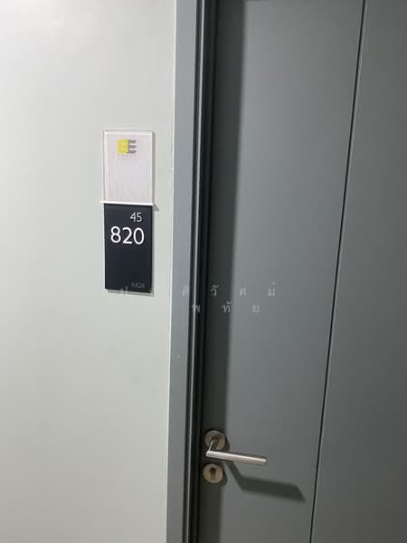 ขาย - Be Condo Phaholyothin : บีคอนโด พหลโยธิน, ปทุมธานี