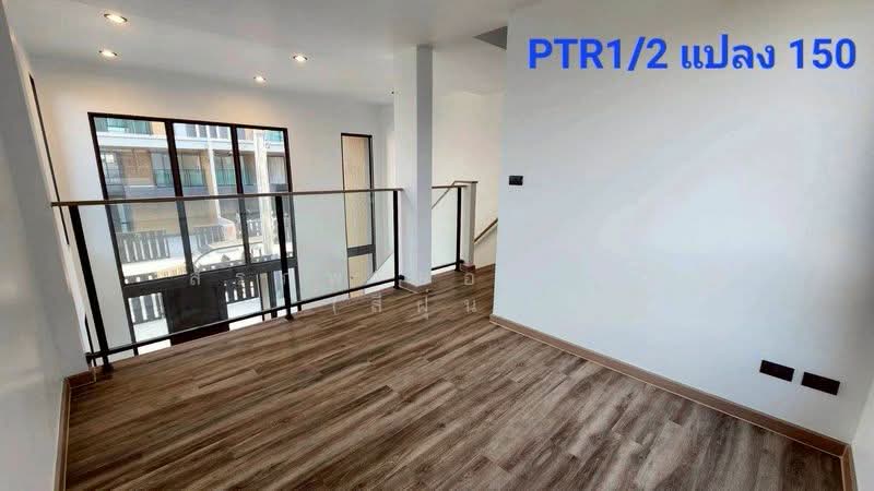 Patio วัชรพล-รามอินทรา, Bangkok, Tha Rang, Bang Khen, Bangkok, 3 Bedrooms, 180 sqm, Townhouse For Rent, by สรภพ ยอดไชย (สีฝุ่น), 500248944 - DDproperty.com