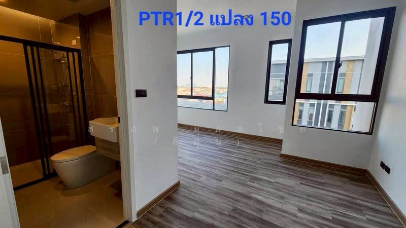 Patio วัชรพล-รามอินทรา, กรุงเทพ, ท่าแร้ง, บางเขน, กรุงเทพ, 180 ตร.ม., ทาวน์เฮ้าส์ ให้เช่า, โดย สรภพ ยอดไชย (สีฝุ่น), 500248944 - DDproperty.com