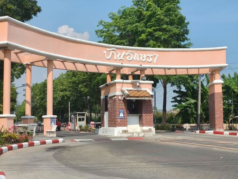 Ausara Bangbuathong : อักษรา บางบัวทอง, นนทบุรี, บางรักพัฒนา, บางบัวทอง, นนทบุรี, 125 ตร.ม., ทาวน์เฮ้าส์ ขาย, โดย วัลภา จรูญธรรม (ตุ๊ก), 500248955 - DDproperty.com