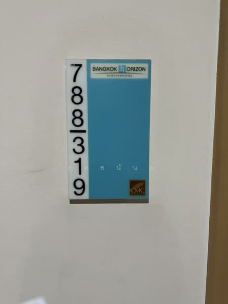 Bangkok Horizon Ramkhamhaeng : แบงค์คอก ฮอไรซอน รามคำแหง, กรุงเทพ, 788 ถนนรามคำแหง, หัวหมาก, บางกะปิ, กรุงเทพ, 91 ตร.ม., คอนโด ขาย, โดย ยุทธนันท์, 500249058 - DDproperty.com