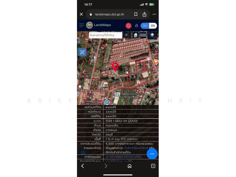 Land with House for Sale, Nongprue, Chon Buri (Pattaya), Nong Pru, Bang Lamung (Pattaya), Chon Buri (Pattaya), , 1,668 sqm, Land For Sale, by Arissara Kamonrit, 500249060 - DDproperty.com