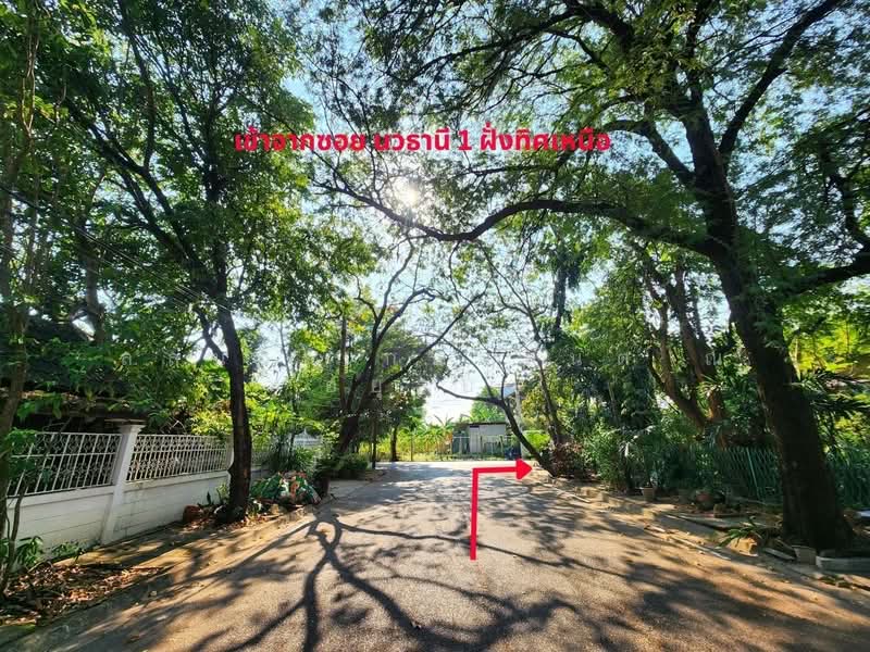 คันนายาว, Bangkok, Khan Na Yao, Khan Na Yao, Bangkok, , 736 sqm, Land For Sale, by ลลนา เกษมสันต์ ณ อยุธยา, 500249117 - DDproperty.com