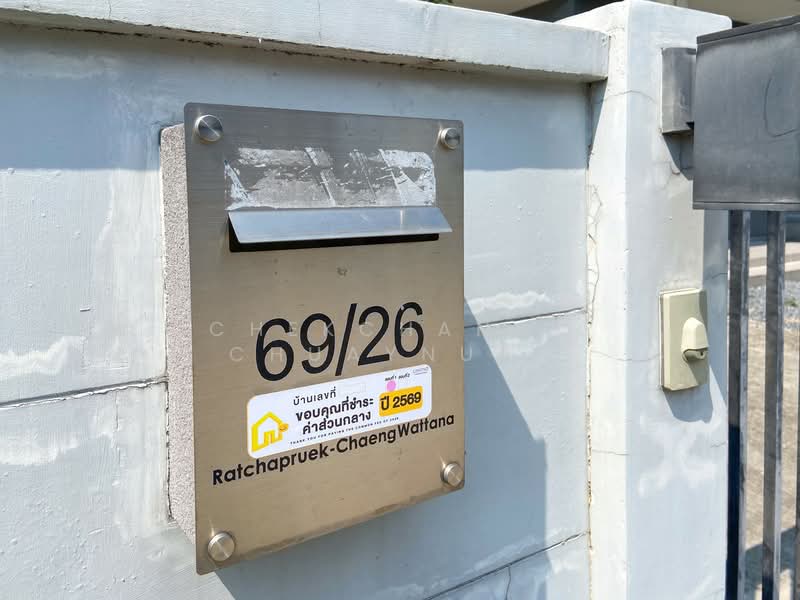 CENTRO Ratchaphruek-Chaengwattana, Nonthaburi, Ratchaphruek Road, Kaset Phatthana Soi 2, Khlong Khoi, Pak Kret, Nonthaburi, 3 Bedrooms, 154 sqm, Single Detached House For Sale, by Chekchanok Chuaynual, 500249126 - DDproperty.com