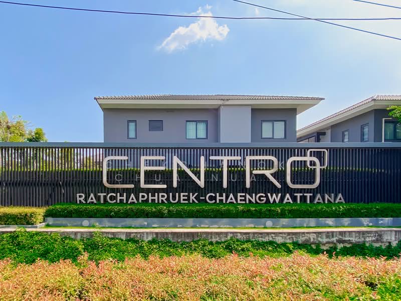 CENTRO Ratchaphruek-Chaengwattana, Nonthaburi, Ratchaphruek Road, Kaset Phatthana Soi 2, Khlong Khoi, Pak Kret, Nonthaburi, 3 Bedrooms, 154 sqm, Single Detached House For Sale, by Chekchanok Chuaynual, 500249126 - DDproperty.com