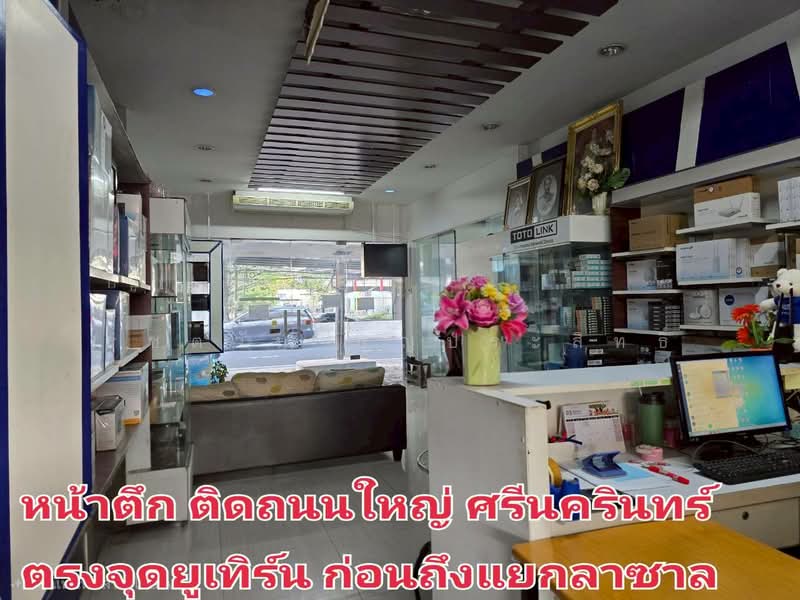 บางนา, Bangkok, Bang Na, Bang Na, Bangkok, , 276 sqm, Shophouse For Sale, by รชตวัน บุญประสิทธิ์, 500249225 - DDproperty.com