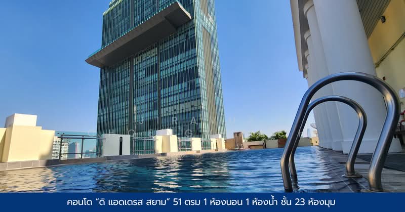 The Address Siam : ดิ แอดเดรส สยาม, กรุงเทพ, 456 ถนนเพชรบุรี, ถนนเพชรบุรี, ราชเทวี, กรุงเทพ, 51 ตร.ม., คอนโด ให้เช่า, โดย Jiravut Choengvirach, 500249372 - DDproperty.com