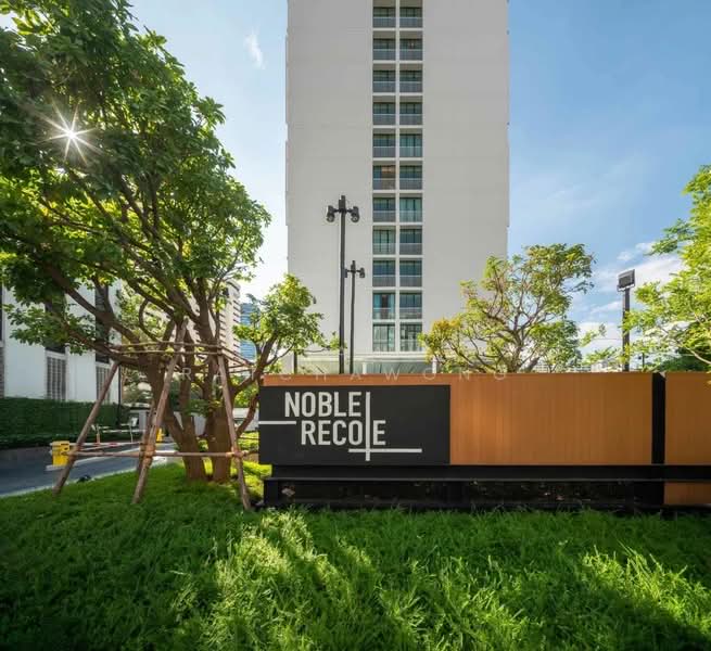 Noble Recole : โนเบิล รีโคล, กรุงเทพ, 77 ซอยสุขุมวิท 19 ถนนสุขุมวิท, คลองเตยเหนือ, วัฒนา, กรุงเทพ, 35 ตร.ม., คอนโด ให้เช่า, โดย Sarawut Ratchawong, 500249374 - DDproperty.com