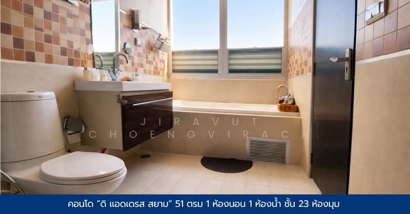 The Address Siam, Bangkok, 456 Petchburi Road, Thanon Phetchaburi, Ratchathewi, Bangkok, 1 Bedroom, 51 sqm, Condo For Sale, by Jiravut Choengvirach, 500249408 - DDproperty.com