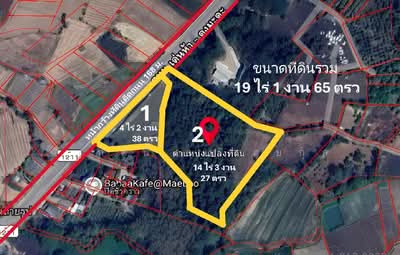 ขาย - โป่งแพร่, เชียงราย