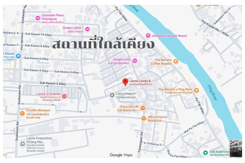 Lanna Nakorn Condotown : ลานนานคร คอนโดทาวน์, เชียงใหม่, 38 ซอย 2 ถ.สุขเกษม, ป่าตัน, เมืองเชียงใหม่, เชียงใหม่, 62 ตร.ม., คอนโด ขาย, โดย เกศินี อมาตยกุล, 500249453 - DDproperty.com