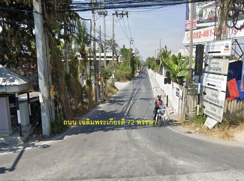บางโฉลง, Samut Prakan, ถนนวัดศรีวารีน้อย, Bang Chalong, Bang Plee, Samut Prakan, , 128,000 sqm, Land For Sale, by คุณจาตุรนต์ พงษ์สุโรจน์, 500249801 - DDproperty.com