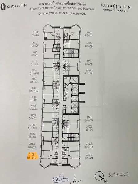 Park Origin Chula-Samyan : พาร์ค ออริจิ้น จุฬา สามย่าน, กรุงเทพ, ถนนพระรามที่ 4, มหาพฤฒาราม, บางรัก, กรุงเทพ, 48 ตร.ม., คอนโด ให้เช่า, โดย Teerapat Utha-aroon, 500249821 - DDproperty.com
