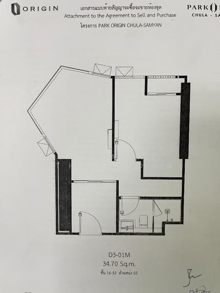 Park Origin Chula-Samyan, Bangkok, Rama 4 Road, Maha Phrutharam, Bang Rak, Bangkok, 2 Bedrooms, 48 sqm, Condo For Rent, by Teerapat Utha-aroon, 500249821 - DDproperty.com