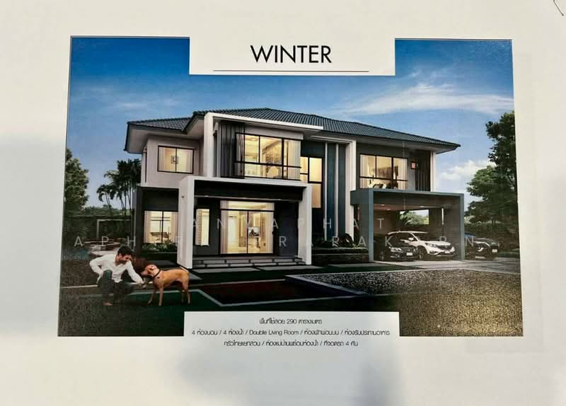 The Grand Rama 2, Samut Sakhon, Rama 2 Road, Phanthai Norasing, Muang Samut Sakhon, Samut Sakhon, 4 Bedrooms, 290 sqm, Single Detached House For Sale, by Kanyaphat Aphiratprapakorn, 500249844 - DDproperty.com