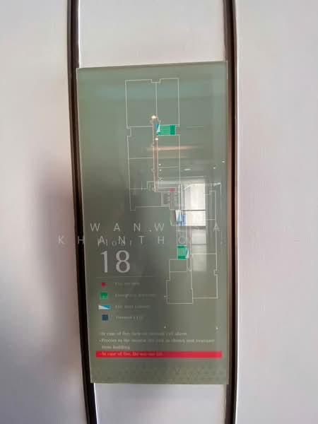 185 Rajadamri : 185 ราชดำริ, กรุงเทพ, 185 ถนนราชดำริ, ลุมพินี, ปทุมวัน, กรุงเทพ, 70 ตร.ม., คอนโด ขาย, โดย Wanwisa Khanthongkham, 500249920 - DDproperty.com