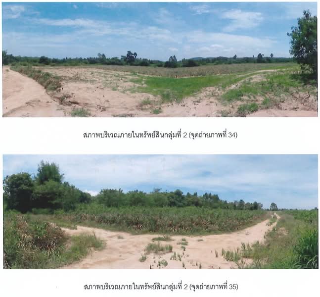 เอเชียนยู ตำบลห้วยใหญ่ อำเภอบางละมุง จังหวัดชลบุรี 20150, Chon Buri (Pattaya), Huai Yai, Bang Lamung (Pattaya), Chon Buri (Pattaya), , 581,168 sqm, Land For Sale, by คุณจาตุรนต์ พงษ์สุโรจน์, 500250027 - DDproperty.com