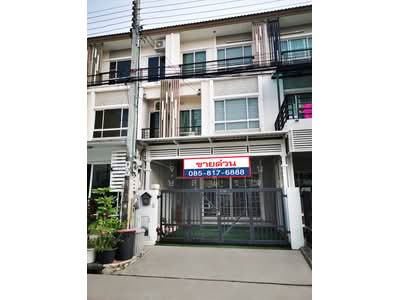 ขาย - โครงการ เดอะแพลนท์ ซิตี้ นวมินทร์86 เขตบึงกุ่ม จังหวัดกรุงเทพมหานคร, กรุงเทพ