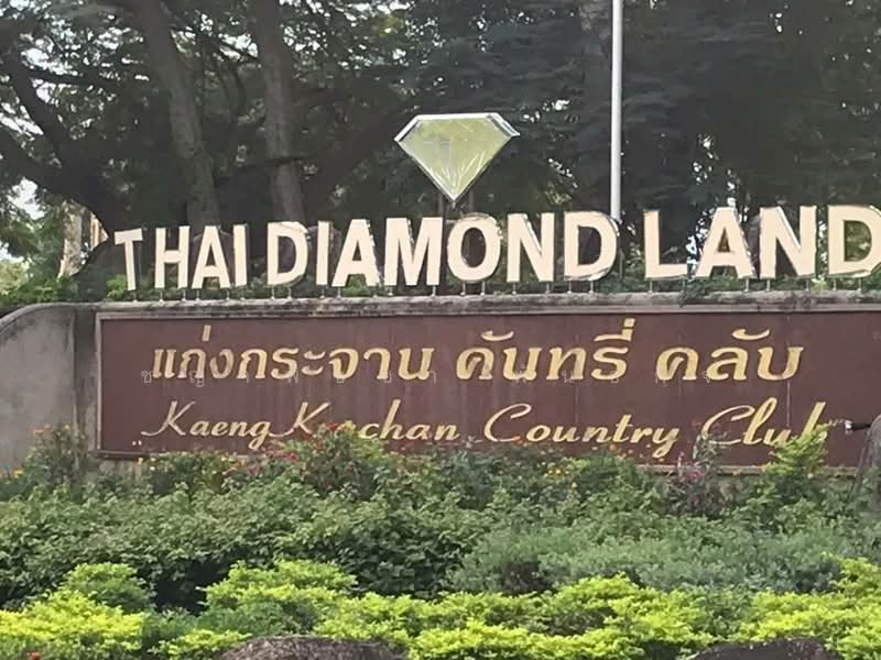 แก่งกระจาน, เพชรบุรี, แก่งกระจาน, แก่งกระจาน, เพชรบุรี, 6,420 ตร.ม., ที่ดิน ขาย, โดย ชญาพิชชา พันธกิจ, 500250657 - DDproperty.com