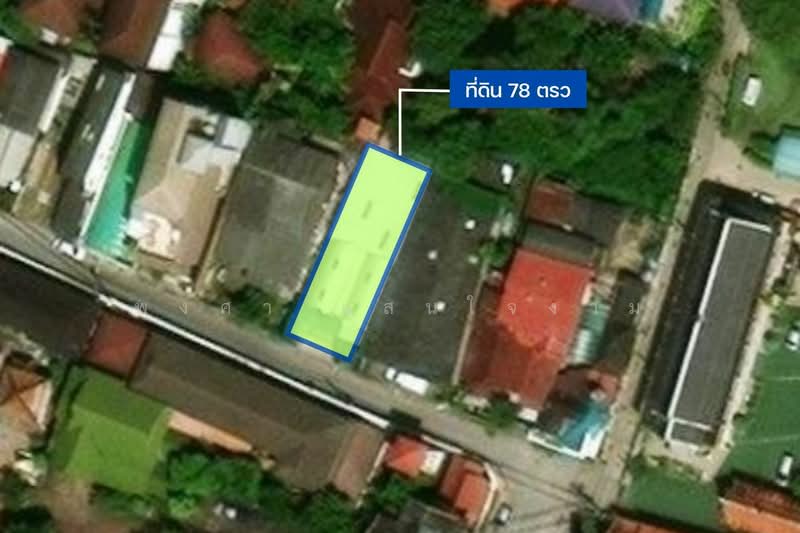 ขาย - ช้างคลาน, เชียงใหม่