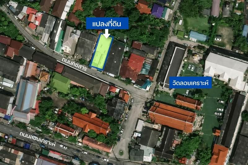 ขาย - ช้างคลาน, เชียงใหม่