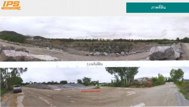 บ้านบึง, Chon Buri (Pattaya), Ban Bung, Ban Bung, Chon Buri (Pattaya), , 335,800 sqm, Land For Sale, by คุณจาตุรนต์ พงษ์สุโรจน์, 500250858 - DDproperty.com