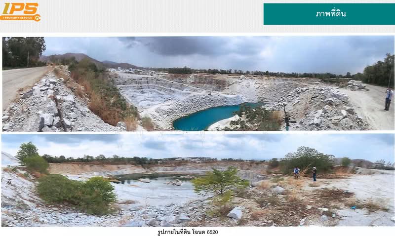 บ้านบึง, Chon Buri (Pattaya), Ban Bung, Ban Bung, Chon Buri (Pattaya), , 335,800 sqm, Land For Sale, by คุณจาตุรนต์ พงษ์สุโรจน์, 500250858 - DDproperty.com