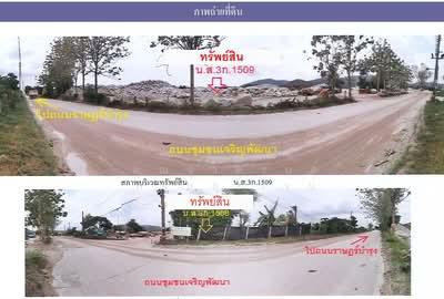 ขาย - ถนนชุมชนเจริญพัฒนา จ.ระยอง, ระยอง