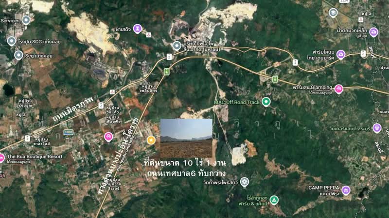 ทับกวาง, สระบุรี, ทับกวาง, แก่งคอย, สระบุรี, 16,400 ตร.ม., ที่ดิน ขาย, โดย คุณเอ็มมี่, 500251100 - DDproperty.com