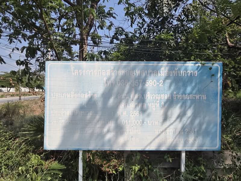For Sale - 10 Rai Mountain-View Land in Thap Kwang, Saraburi | Under 10 MB | 2 km to Mittraphap Rd, Saraburi