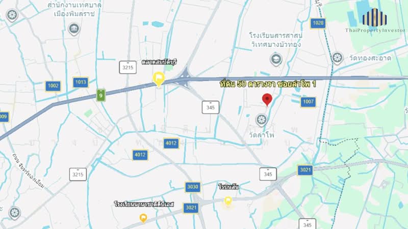 ขายที่ดิน ลำโพ บางบัวทอง นนทบุรี 50 ตร.วา | ไม่ถึงล้าน สร้างบ้านได้ ใกล้ถนน 345 กาญจนาภิเษก, นนทบุรี, บางบัวทอง, บางบัวทอง, นนทบุรี, 200 ตร.ม., ที่ดิน ขาย, โดย คุณเอ็มมี่, 500251106 - DDproperty.com