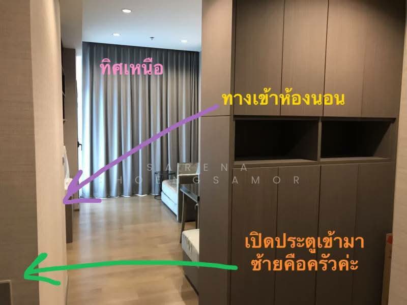 The Diplomat Sathorn, Bangkok, 158 Sathorn Nua Road, Silom, Bang Rak, Bangkok, 1 Bedroom, 42 sqm, Condo For Rent, by Sarena Choengsamor, 500251230 - DDproperty.com