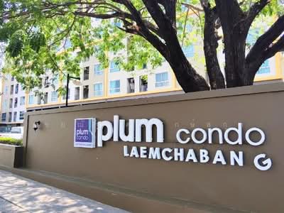 ขาย - Plum Condo Laemchabang : พลัม คอนโด แหลมฉบัง, ชลบุรี