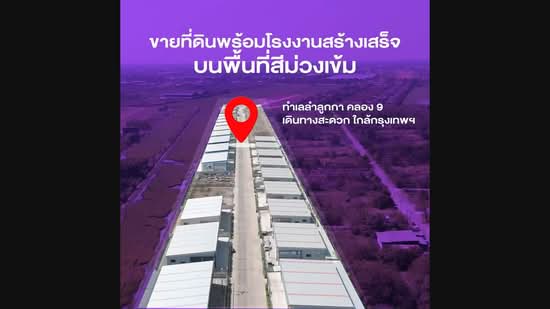 Factory Square Lumlukka Klong 9, Pathum Thani, Lam Luk Ka, Pathum Thani, , 1,400 sqm, Warehouse/Factory For Sale, by Veerapong Suebtrirat, 500252056 - DDproperty.com