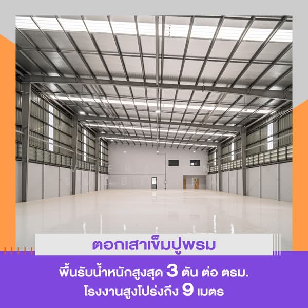 Factory Square Lumlukka Klong 9, Pathum Thani, Lam Luk Ka, Pathum Thani, , 1,400 sqm, Warehouse/Factory For Sale, by Veerapong Suebtrirat, 500252056 - DDproperty.com