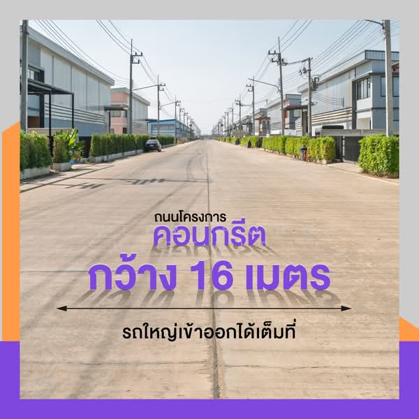 Factory Square Lumlukka Klong 9, Pathum Thani, Lam Luk Ka, Pathum Thani, , 1,400 sqm, Warehouse/Factory For Sale, by Veerapong Suebtrirat, 500252056 - DDproperty.com