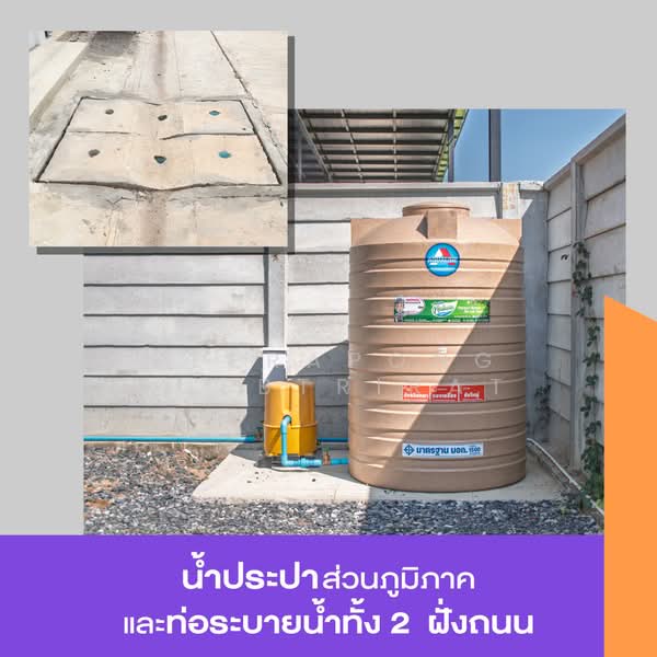 Factory Square Lumlukka Klong 9, Pathum Thani, Lam Luk Ka, Pathum Thani, , 1,400 sqm, Warehouse/Factory For Sale, by Veerapong Suebtrirat, 500252056 - DDproperty.com