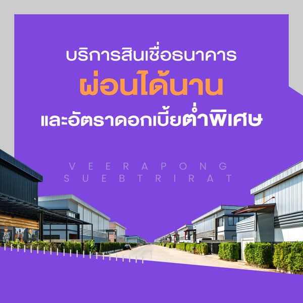 Factory Square Lumlukka Klong 9, Pathum Thani, Lam Luk Ka, Pathum Thani, , 1,400 sqm, Warehouse/Factory For Sale, by Veerapong Suebtrirat, 500252056 - DDproperty.com