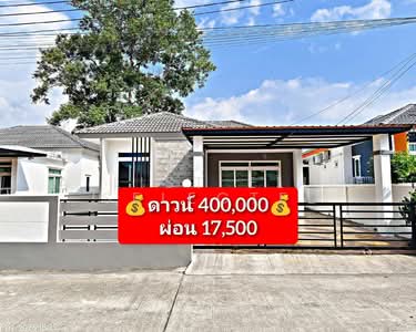 ขาย - บางละมุง, ชลบุรี