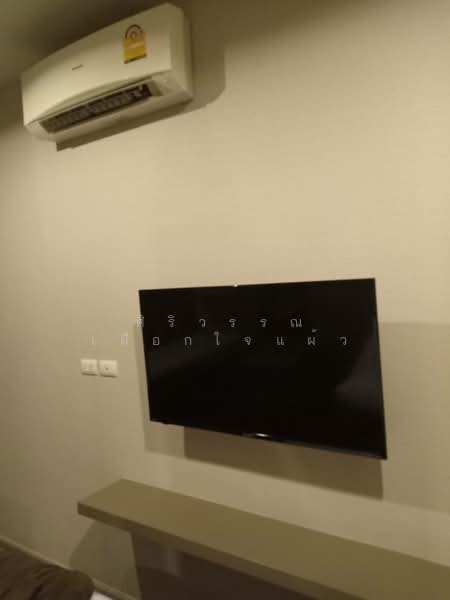 Aspire Sathon-Taksin (Copper Zone), Bangkok, 65 Kanlapaphruek Road, Bangko, Chom Thong, Bangkok, 2 Bedrooms, 46 sqm, Condo For Rent, by ศิริวรรณ เผือกใจแผ้ว, 500252148 - DDproperty.com