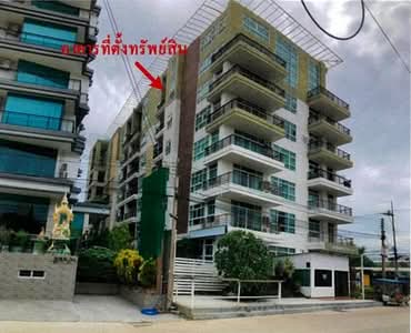 ขาย - The Ocean Pearl : โอเชี่ยน เพิร์ล, ชลบุรี