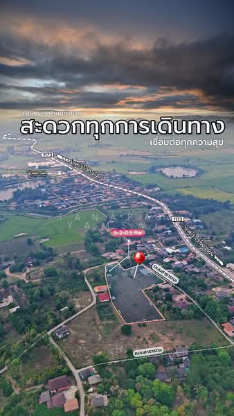 เมืองชุม, เชียงราย, 1173, เมืองชุม, เวียงชัย, เชียงราย, 8,800 ตร.ม., ที่ดิน ขาย, โดย Tanapat Yamsai, 500252194 - DDproperty.com