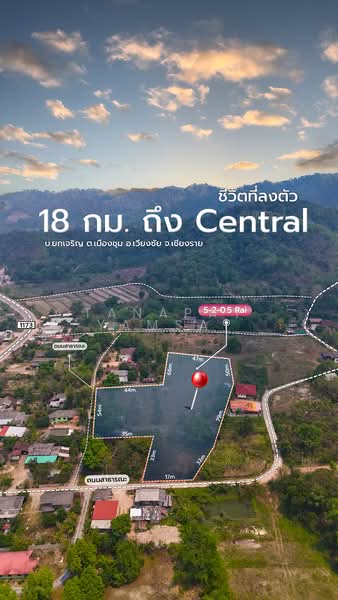 เมืองชุม, เชียงราย, 1173, เมืองชุม, เวียงชัย, เชียงราย, 8,800 ตร.ม., ที่ดิน ขาย, โดย Tanapat Yamsai, 500252194 - DDproperty.com
