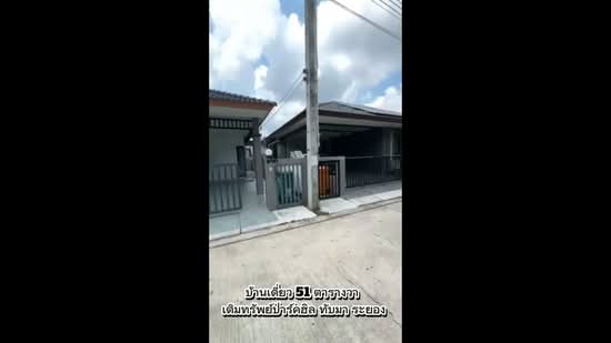For Sale Single House in Termsub Park Hill 2 (Thapma), Rayong 51 sq.wah, 3 Bedrooms, Near Central, Rayong, Thapma, Muang Rayong, Rayong, 3 Bedrooms, 128 sqm, Single Detached House For Sale, by สุเทพ พสุวณิชย์กุล, 500252202 - DDproperty.com