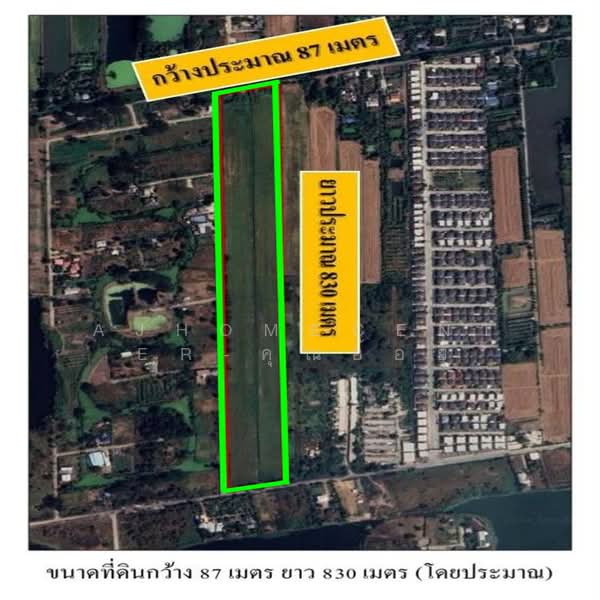 For Sale - ที่ดินเปล่า 41-0-52 ไร่ ซ.มิตรไมตรี10 แยก4, Bangkok