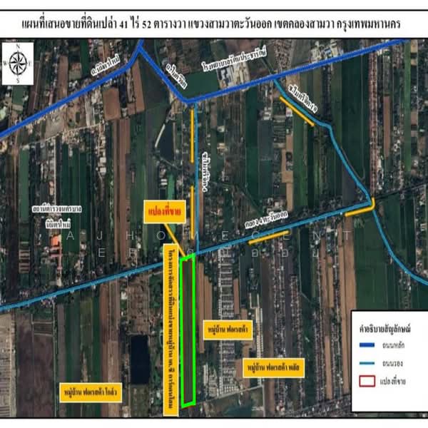 For Sale - ที่ดินเปล่า 41-0-52 ไร่ ซ.มิตรไมตรี10 แยก4, Bangkok