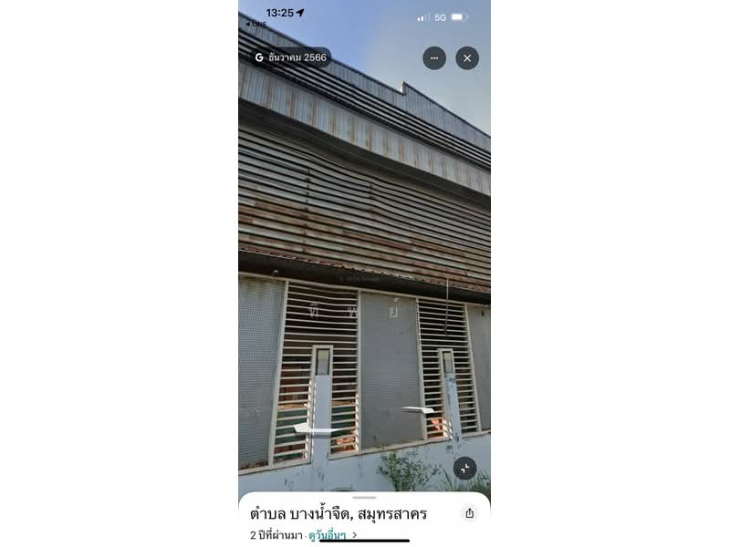 Rare Opportunity Opposite Boonthavorn – High Potential Industrial Zone, Samut Sakhon, Bang Nam Chut, Muang Samut Sakhon, Samut Sakhon, , 1,600 sqm, Land For Sale, by ทิพย์, 500252346 - DDproperty.com