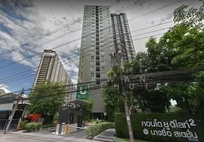 ขาย - U Delight 2 @ Bang Sue Station : ยู ดีไลท์ 2 แอท บางซื่อ สเตชั่น, กรุงเทพ