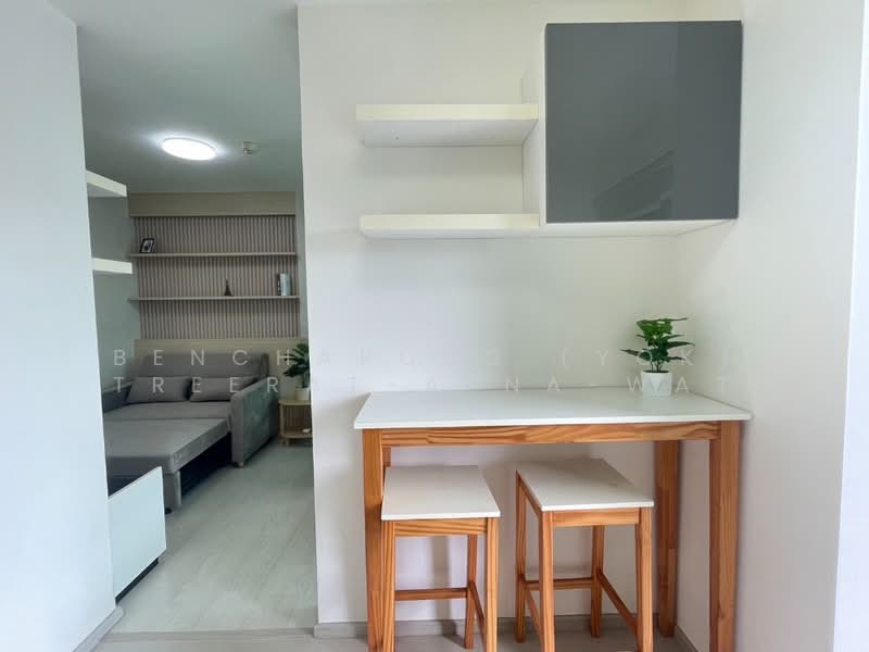 ขาย - Aspire ลาดพร้าว 113 (แอสปาย ลาดพร้าว), กรุงเทพ