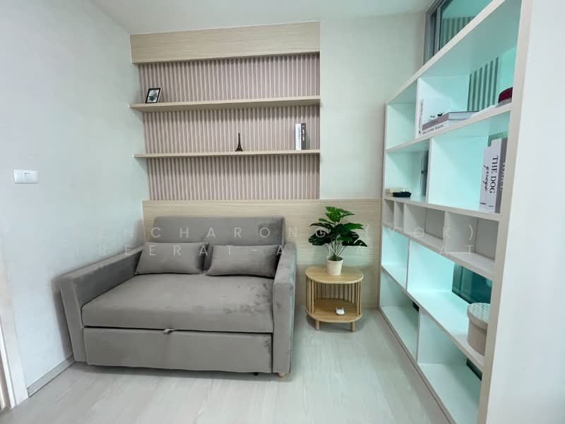 ขาย - Aspire ลาดพร้าว 113 (แอสปาย ลาดพร้าว), กรุงเทพ